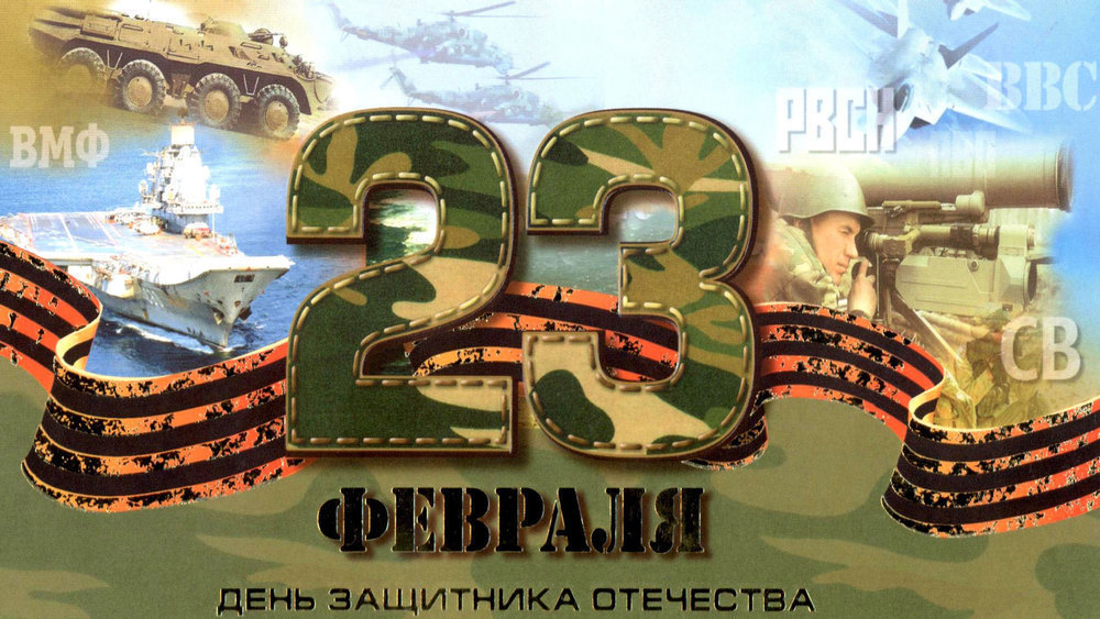 Мужчины Морозовска отмечают День защитника Отечества