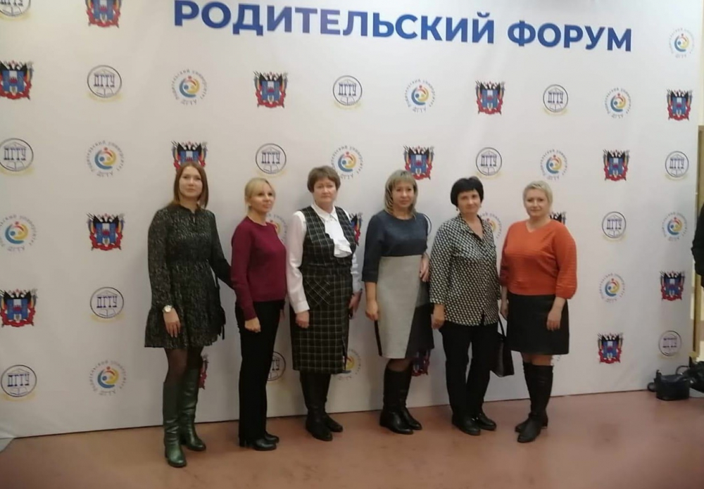 Пять женщин-педагогов из Морозовска побывали на родительском форуме в Ростове
