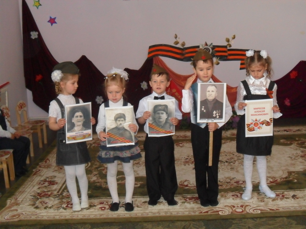 ПИСЬМО В РЕДАКЦИЮ: Малыши из детского сада почтили память своих предков, погибших на войне