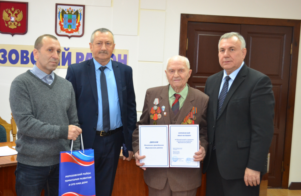 Перед Новым годом медалями награждены Почетные граждане Морозовского района и спасительница утопающего