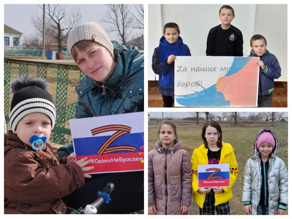 Патриотические акции в поддержку российских военных прошли в Морозовском районе