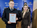 В Морозовском районе отметили лучших сотрудников полиции