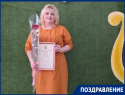 Художник-оформитель Ирина Боковина стала лауреатом I степени международного конкурса