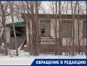 «На мою дочь выбежал мужчина»: жители Морозовска бьют тревогу из-за опасных домов на Руднева 
