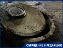 Жители жалуются на опасный люк с запахом канализации