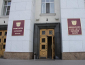 В Ростовской области за борьбу с коррупцией будет отвечать новый человек