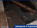 Две недели жить с неприятными канализационными запахами вынуждены жители Морозовска
