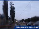 «Лампочка есть, а свет не горит»: морозовчане просят вернуть уличное освещение на Подтелкова