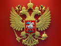 Герб Российской Федерации: как менялся двуглавый орел на рубеже веков