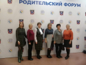 Пять женщин-педагогов из Морозовска побывали на родительском форуме в Ростове
