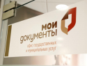 В МФЦ Морозовского района изменился перечень льготных категорий граждан, имеющих право на бесплатное выездное обслуживание