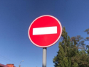 В Морозовске ограничат движение транспортных средств 