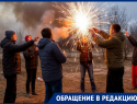 Взрывы петард пугают жителей Морозовска