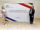 Морозовчане узнали, как предотвратить межнациональные конфликты