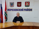 Когда в Морозовском районе завершится ремонт ЦРБ рассказал Петр Тришечкин 