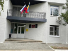 В хуторе Костино-Быстрянском открылось новое пространство для жителей