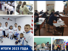 Образование в Морозовске шагает в будущее, но нуждается в свежих кадрах и дополнительном финансировании: Итоги 2023 года