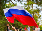 Морозовск готовится к празднику флага: жителей зовут на большое торжество