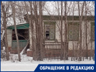 «На мою дочь выбежал мужчина»: жители Морозовска бьют тревогу из-за опасных домов на Руднева 