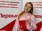 Утверждён Детский Совет Движения Первых Морозовского района