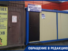 «Как любить свою Родину с подобными проблемами»: экс-морозовчанка столкнулась с рядом неудобств на автовокзале