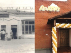 Прежде и теперь: На месте открывшегося недавно в Морозовске кафе "Арарат" был универсам "Спутник"