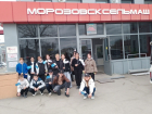 Школьники из Морозовского района заглянули на производство