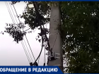 "ТНС энерго" свою работу сделали, а администрация на обращения не реагирует! - морозовчанка об искрящихся проводах на улице Ворошилова