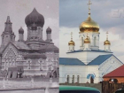 Прежде и теперь: Храм в Морозовске вновь обрел красоту и величие