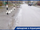 Грязь, ямы, темнота: морозовчане пожаловались на разбитый участок улицы Халтурина