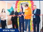 Открытие первого в Морозовском районе многофункционального молодежного центра стало самым запоминающимся культурным событием 2021 года