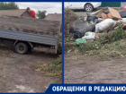 Неизвестные лица попали на камеру во время создания несанкционированной свалки