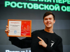 Активисты Движения Первых из Морозовского района приняли участие в региональном медиафоруме