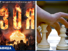 Кино и спорт: городской шахматный турнир и новая военная драма ожидаются в Морозовске на предстоящей неделе