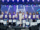 Морозовский район принял участие в фестивале «ДоброФест»