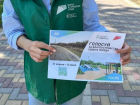 В Ростовской области волонтерами собрано 240 тысяч голосов за объекты благоустройства