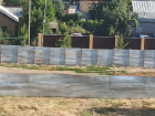 Новый орган по контролю за застройкой появился в Ростовской области