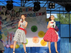 День Молодежи в Морозовске отметят 30 июня с "Мафией" и диджеем из Ростова