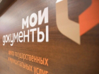 МФЦ Морозовского района подвёл итоги 2025 года