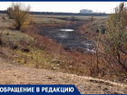 Такими темпами река Быстрая может совсем исчезнуть, - морозовчане