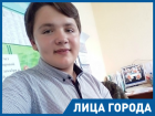Самый обаятельный волонтер Морозовска признался, что хочет стать настоящим музыкантом