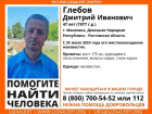 Жителя Донецкой Народной Республики разыскивают в Ростовской области