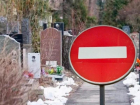 Осторожно, коронавирус: морозовчан предупредили о временном ограничении посещения кладбищ