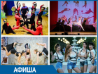 Эпичный батл "Аурики", "Парнаса", "Dance Class" и "Dance-Fusion" увидят морозовчане 