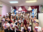 Девятиклассникам Морозовска вручили аттестаты 