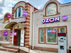 Продаются готовые пункты выдачи Wildberries и Ozon в Морозовске