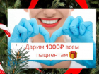 Стоматологическая клиника «Улыбка» поздравляет всех с  наступающим Новым годом! 