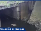 «Грязный поток» из неустановленного источника продолжает загрязнять реку Быстрая в Морозовске