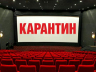 Кинотеатры и спортзалы теперь под запретом: на Дону ввели дополнительные ограничения из-за коронавируса