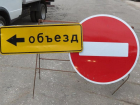 Движение транспортных средств по улице Подтелкова в Морозовске будет ограничено с 5 по 30 июня